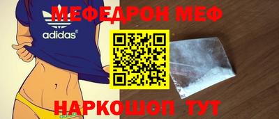 метамфетамин Кинель