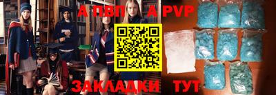 прущая мука Канаш