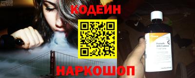 метамфетамин Кинель