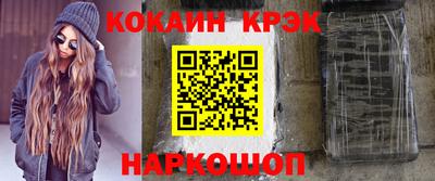метамфетамин Кинель