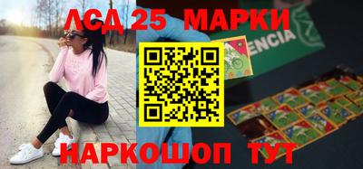 метамфетамин Кинель