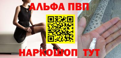 метамфетамин Кинель