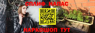 прущая мука Канаш