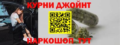 метамфетамин Кинель