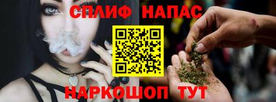 Альфа ПВП Норильск