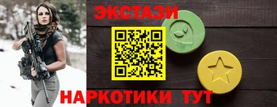 гашиш Камышлов