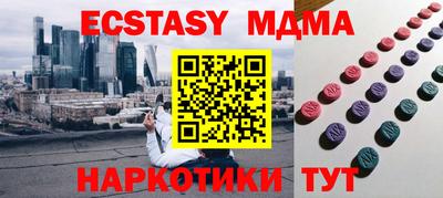 меф VHQ Кингисепп
