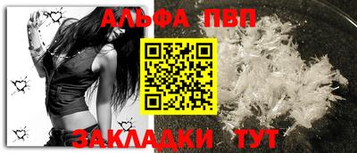 прущая мука Канаш