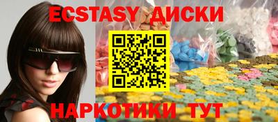 метамфетамин Кинель