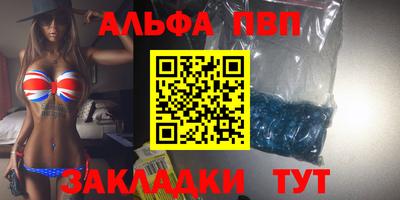 меф VHQ Кингисепп