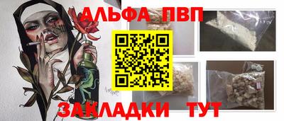 прущая мука Канаш