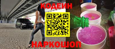 меф VHQ Кингисепп
