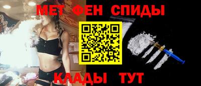 меф VHQ Кингисепп