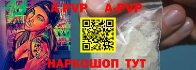 метамфетамин Кинель