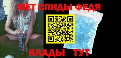 первитин Ногинск