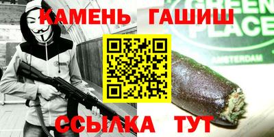 гашиш Камышлов