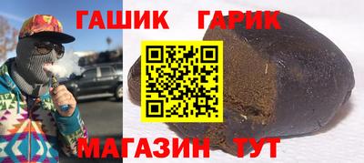 метамфетамин Кинель
