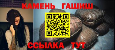 метамфетамин Кинель