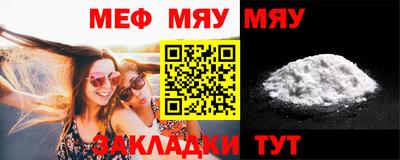 прущая мука Канаш