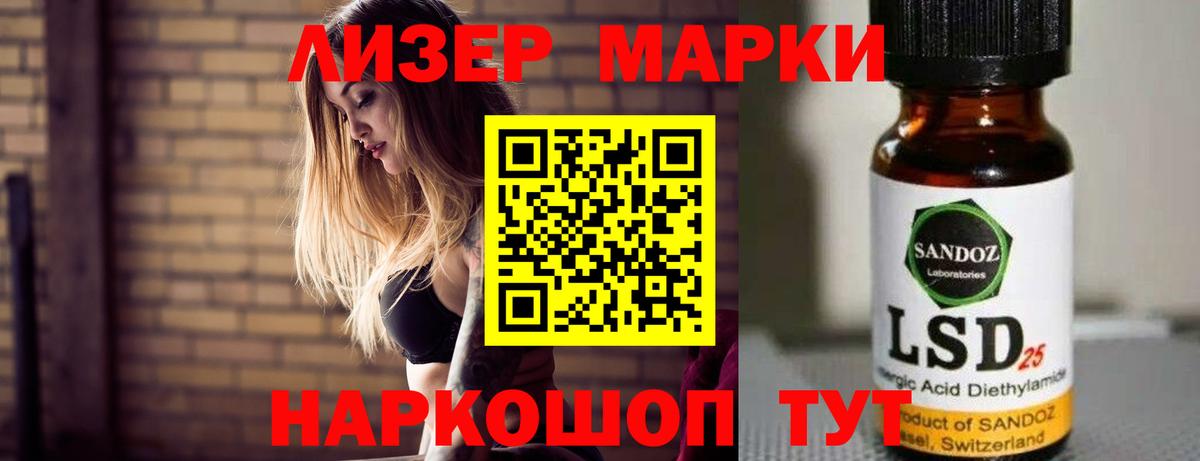 Лсд 25 экстази кислота  Вход с VPN  LSD-25 экстази кислота  Конаково 
