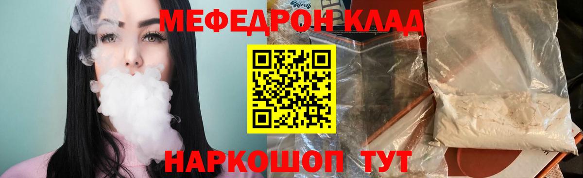 Амфетамин кристаллы  Канабис  Мефедрон   Кокаин  Вход с VPN  А ПВП СК   Конаково  Гашиш  Гашиш  NBOMe 