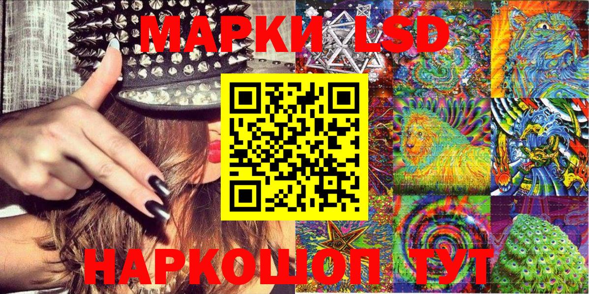 Марки N-bome 1,8мг Конаково