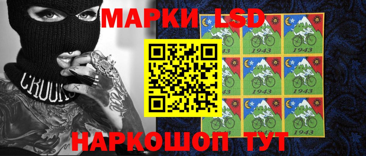 Наркотические марки 1,8мг  Вход с VPN  Марки 25I-NBOMe  Наркотические марки 1,8мг  Конаково 