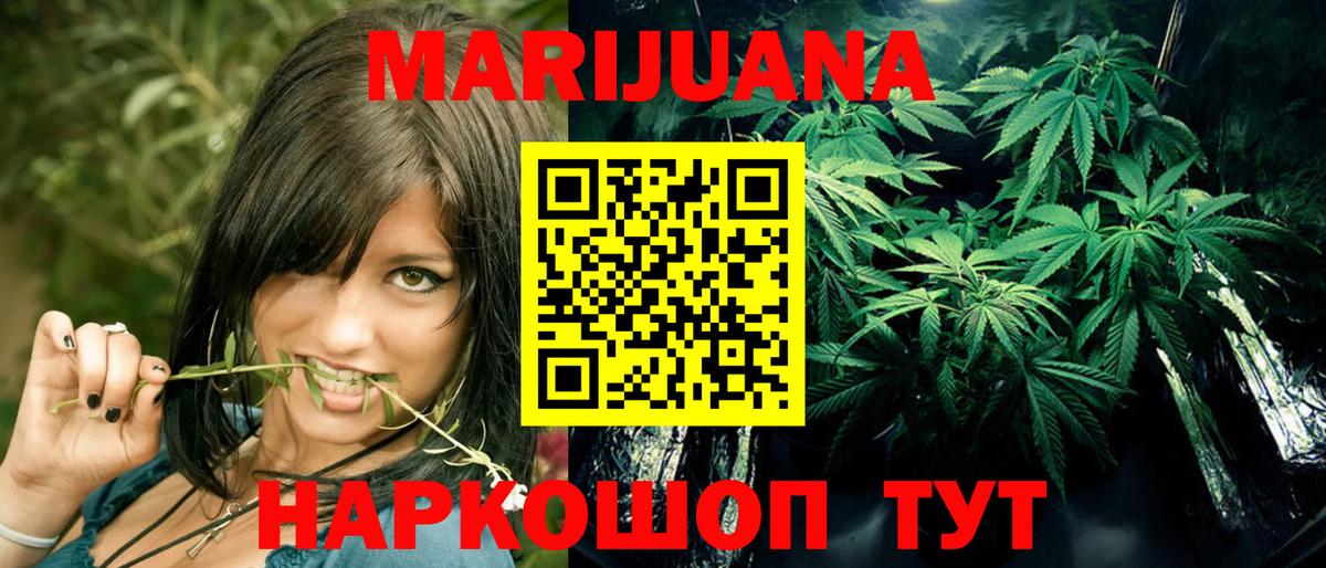 Марихуана Bruce Banner  Вход с VPN  Конаково  Марихуана марихуана  МАРИХУАНА марихуана 